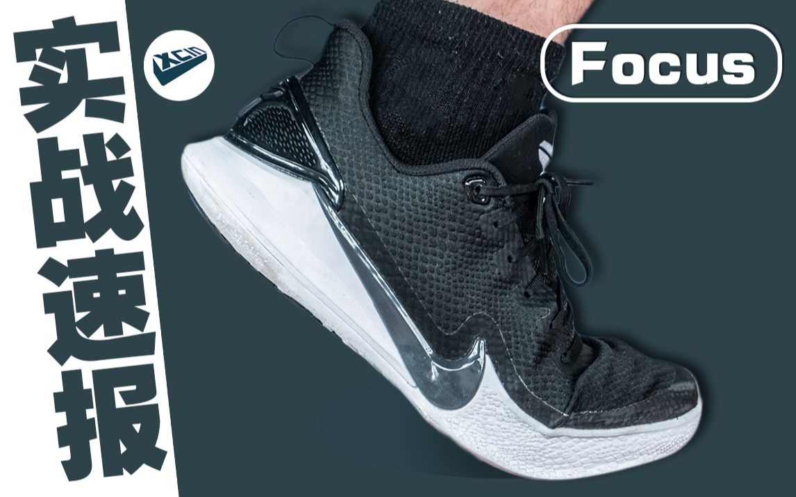 kobemambafocus测评科比支线荣光还是从前模样