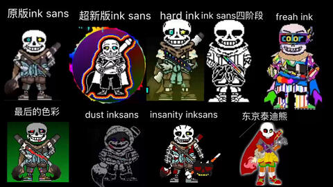 Animation] Full Ink Sans Battle - Final Color! ! ! - BiliBili