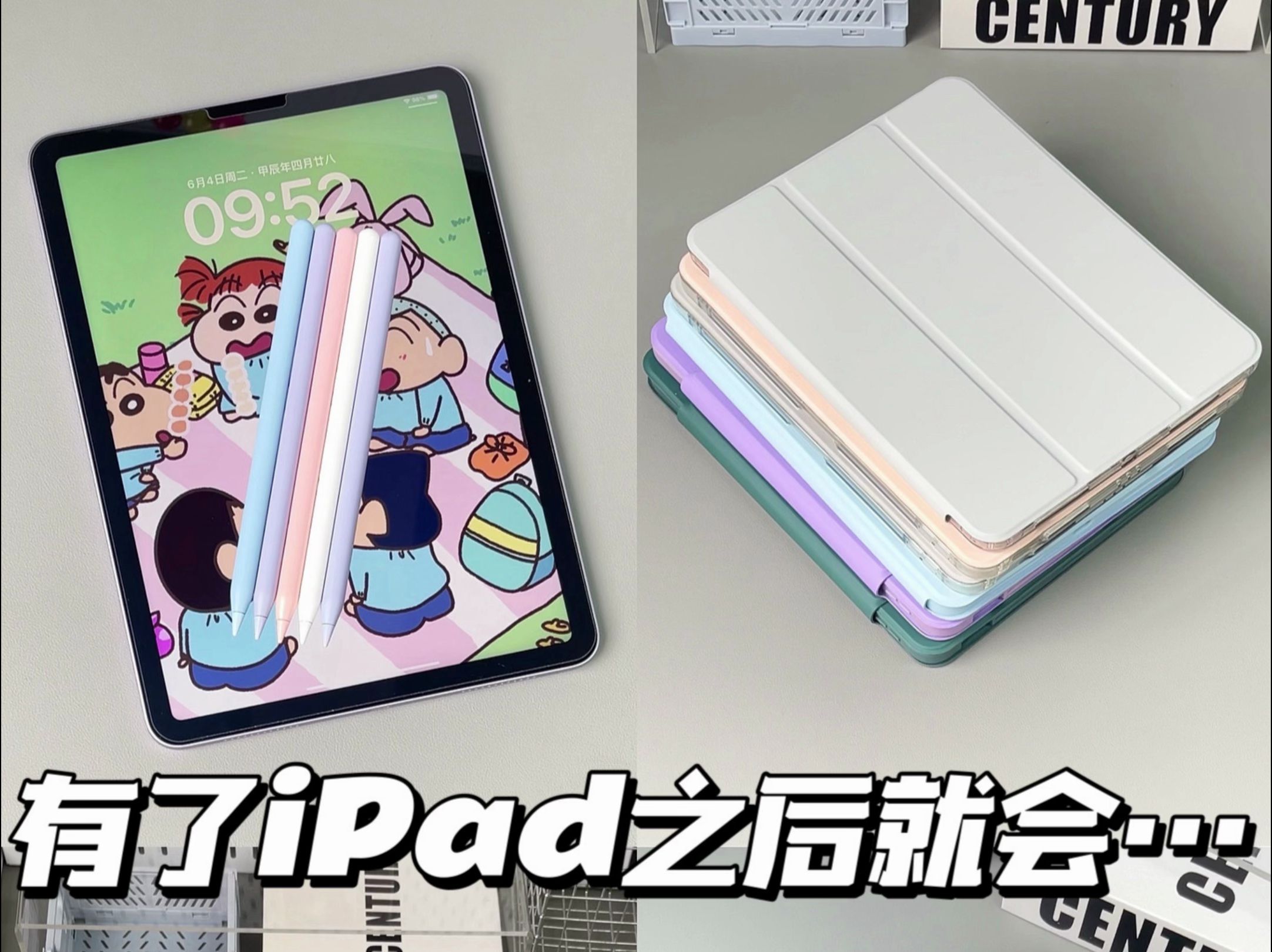 iPad Air 6 配件合集,实用又貌美提高生产力哔哩哔哩bilibili