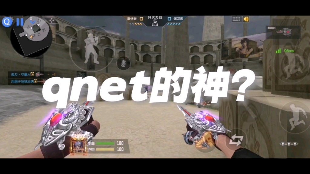 来感受下qnet的魅力吧!