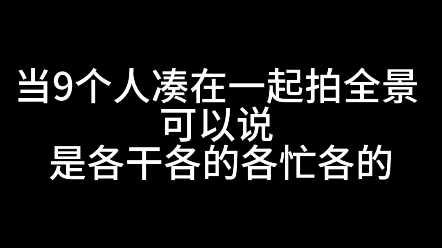 【我有一个朋友Ⅰ海丫幕后】让秋月白秋掌柜为我们解说海娃与三丫幕后的故事哔哩哔哩bilibili