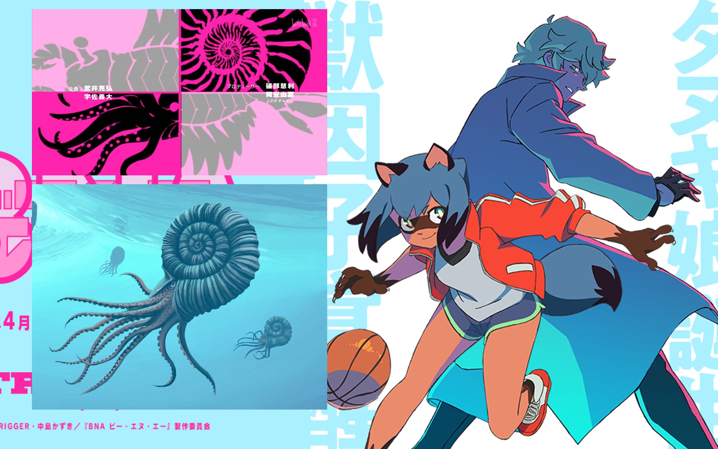 【鬼谷闲谈】bna动物新世代op里的那些古生物是啥