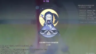 20220811原神代肝直播录像