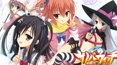 サノバウィッチ キャラクターソングVol.2 サノバウィッチ』 キャラクターソング Vol.2「リアルフレンド