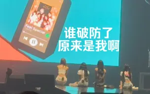 Download Video: twice演唱会你是懂怎么让人破防的