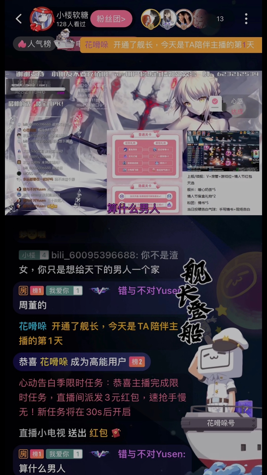 [图]攒了好久的截图捏[初音未来_喜欢][初音未来_喜欢]这细碎的日子里总会有惊喜的相遇，希望我们乍见初欢，久处亦怦然