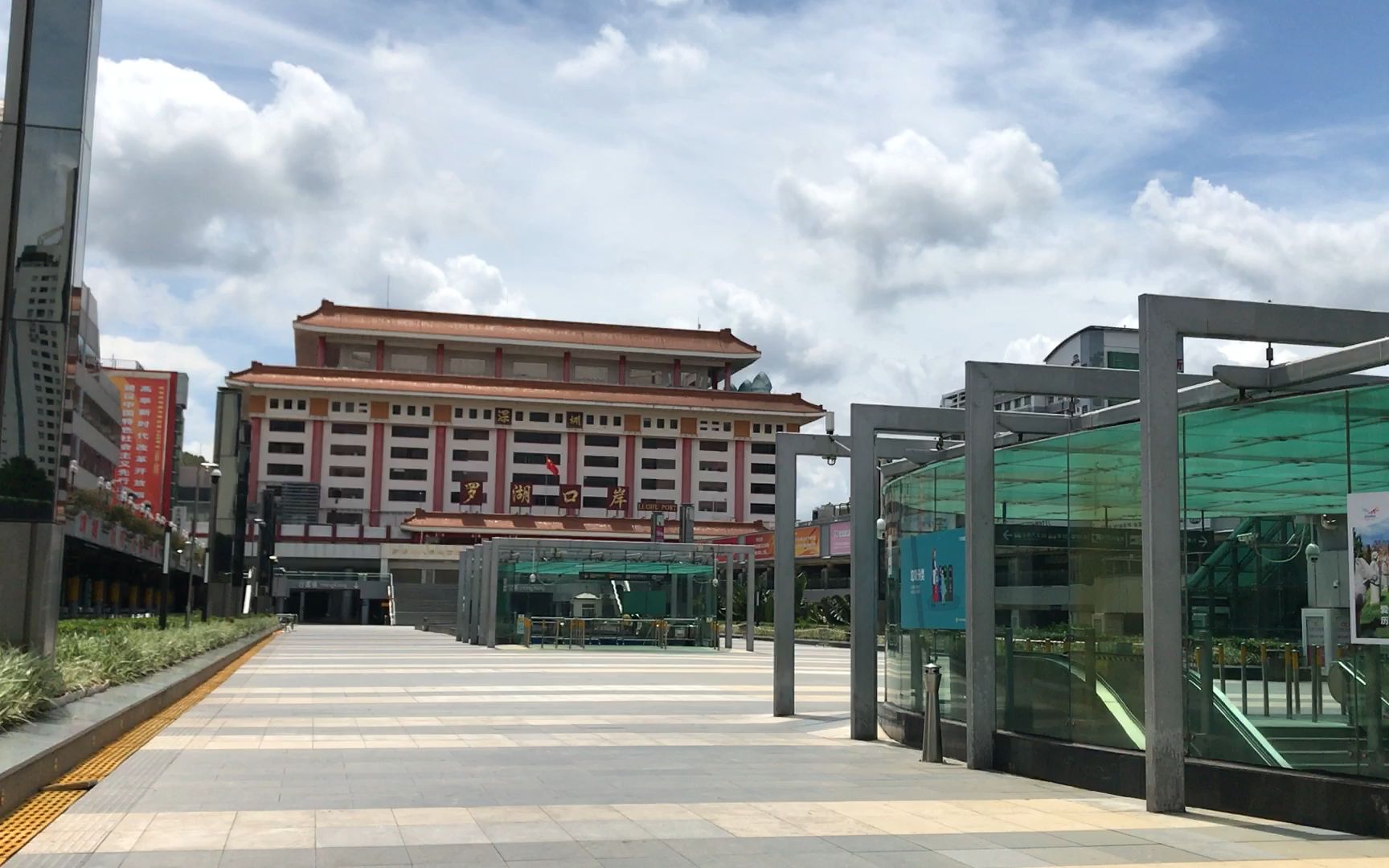 2020年9月实拍深圳罗湖口岸从没见过如此萧条