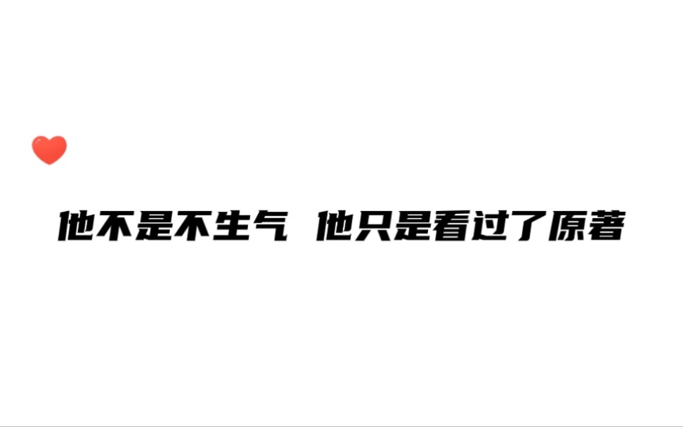 [图]他是一只落水的小狗，少将哥哥是唯一的浮木，他想抓却怕抓不住，胆怯又赤忱