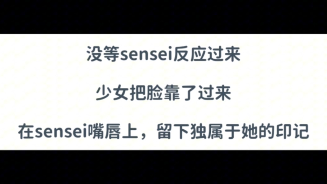 [图]当学生偷窥sensei的私生活