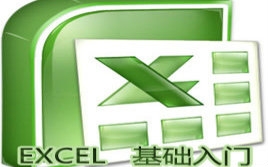 【EXCEL03】实战技巧精萃15P快速入门哔哩哔哩bilibili