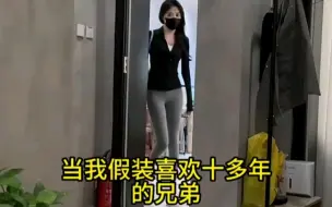 Tải video: 你就算是我亲姐，我也不放过你