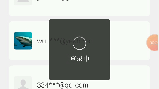 2022支付宝未实名账号现状,08年注册的.现在已经无法注册未实名的了.我也不打算认证实名了.充数用,每天银行卡支付上上限500.不要再问了.本人...