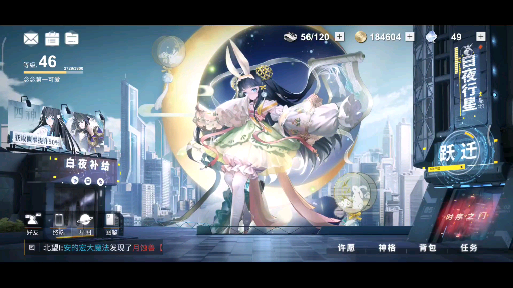 解神者 少姜的新衣