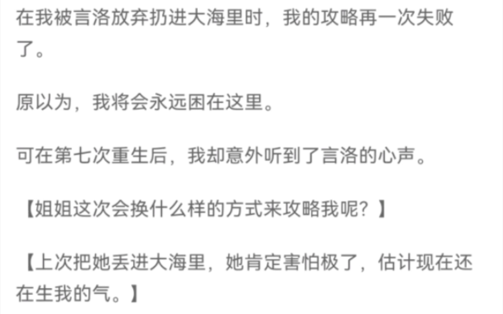 全: 梦断宿命/如此若失/第一次相爱攻略者和被攻略者就不能平等地,和谐地谈一个恋爱吗?哔哩哔哩bilibili