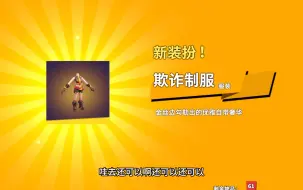 Download Video: 金色传说