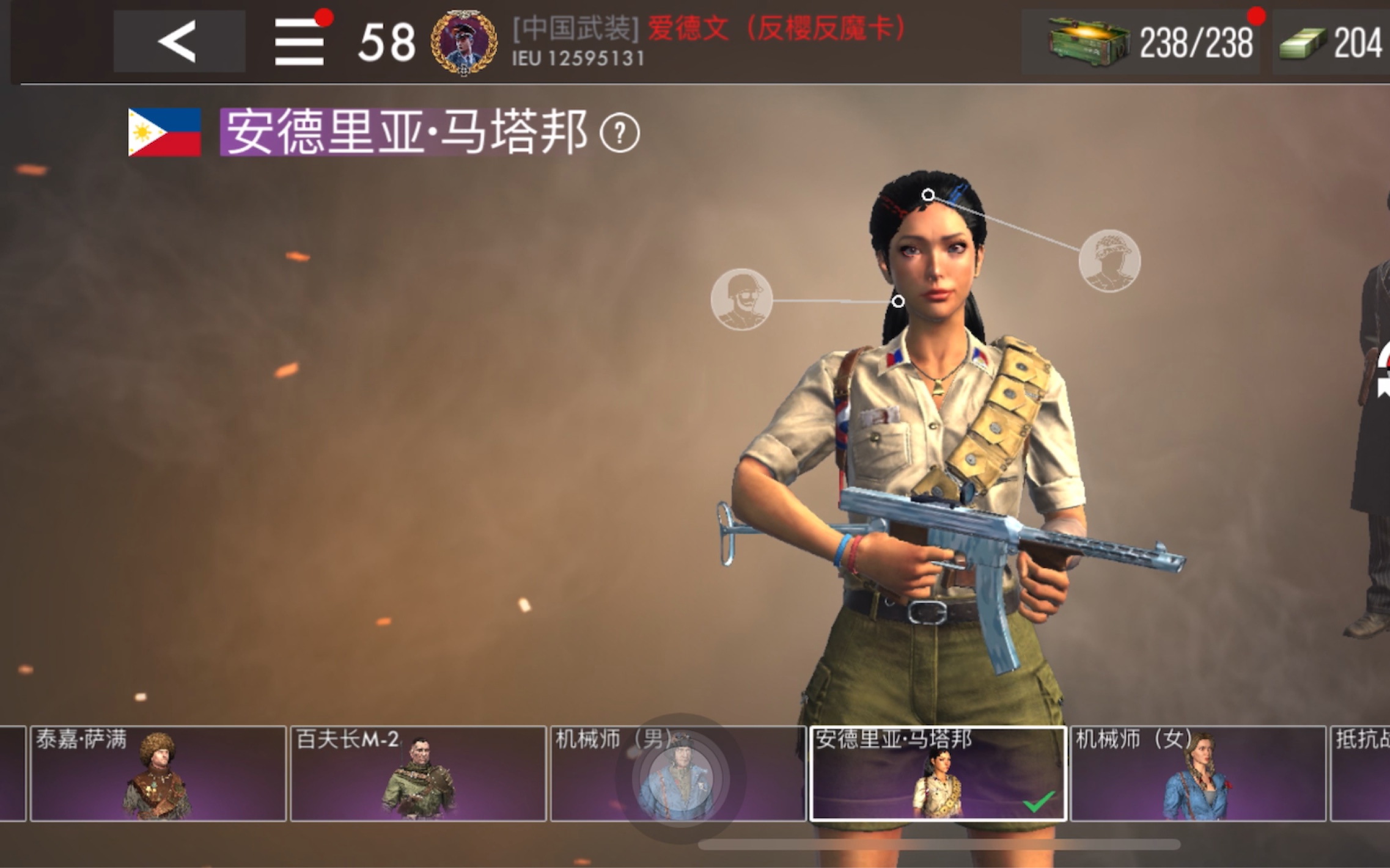世界战争英雄(wwh)喜提新角色