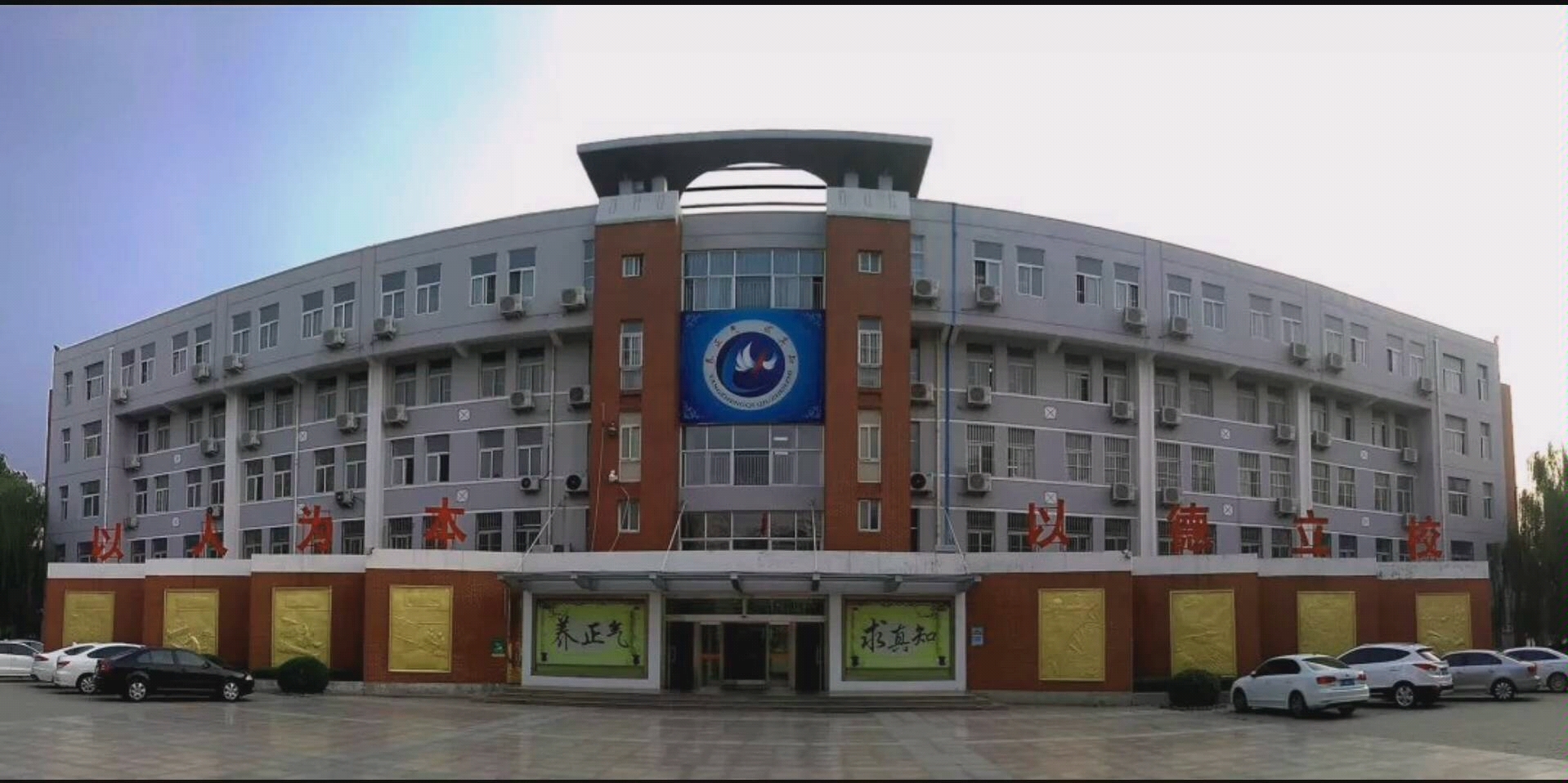 韩国京畿高中图片
