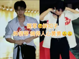 Download Video: 9.21第一次这么直观的感受到小凯从男孩转变成男人的感觉  王俊凯25岁生日大片