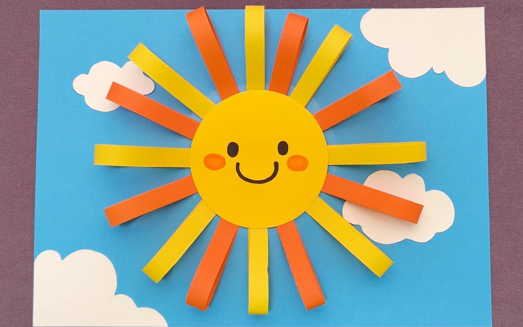 开心的小太阳 用彩纸做个小太阳