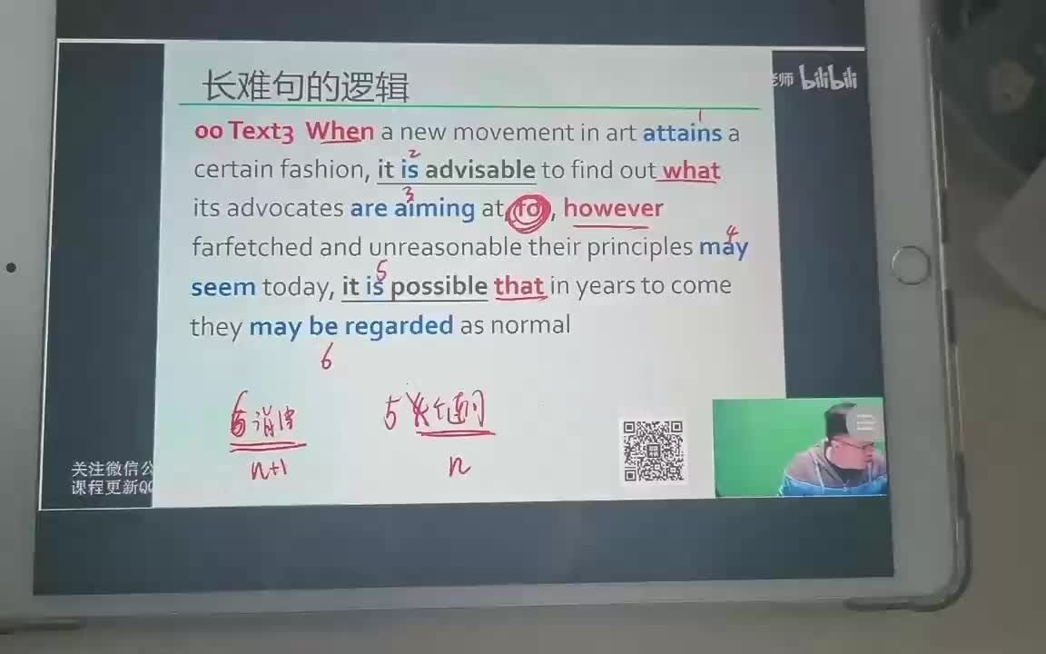 徐涛网课需要刷两遍吗(徐涛的网课可以两个用户一起看吗)