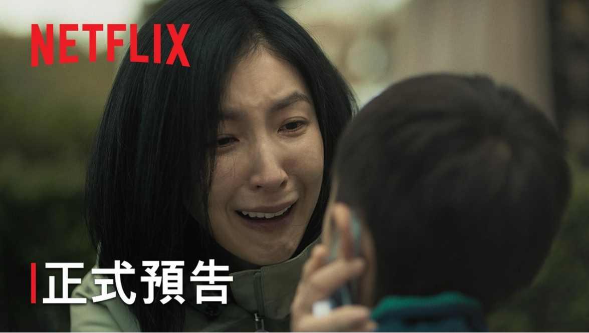 张孝全、杨谨华主演台剧《消失的裂痕》正式预告 9.29播出