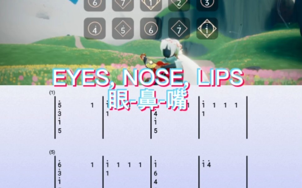 sky光遇琴谱《EYES, NOSE, LIPS眼鼻嘴》完整琴谱教程.哔哩哔哩bilibili