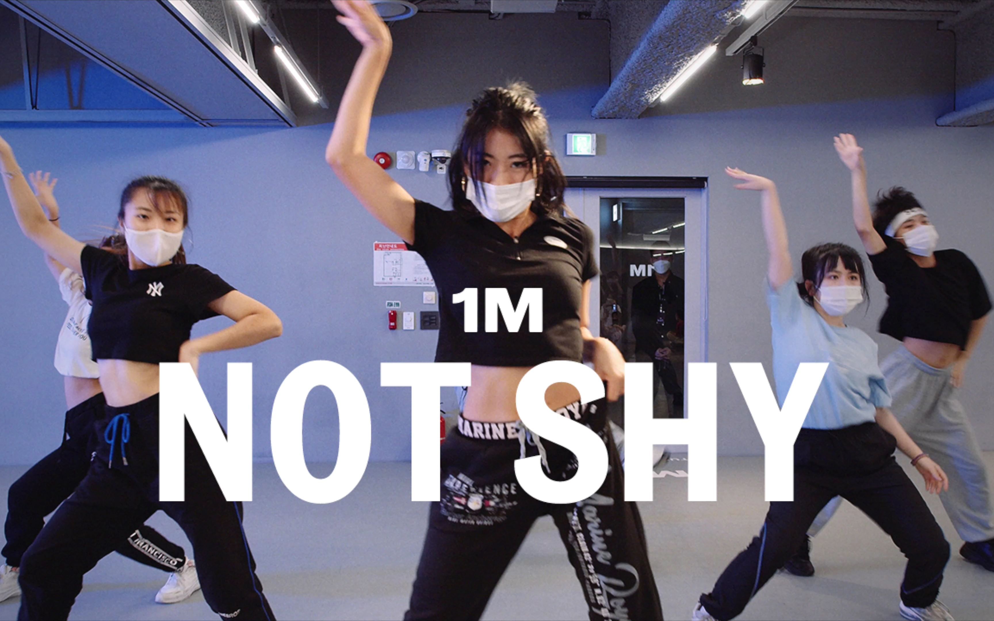 【1m基础】youjin kim编舞《not shy》