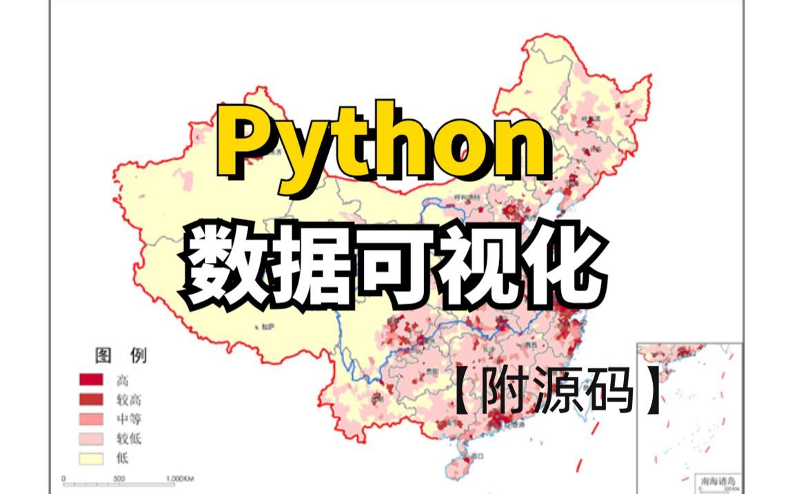 [图]【附源码】Python数据可视化，抓取全国地区生产总值，制作可视化地图！一个完整的python案例讲解！