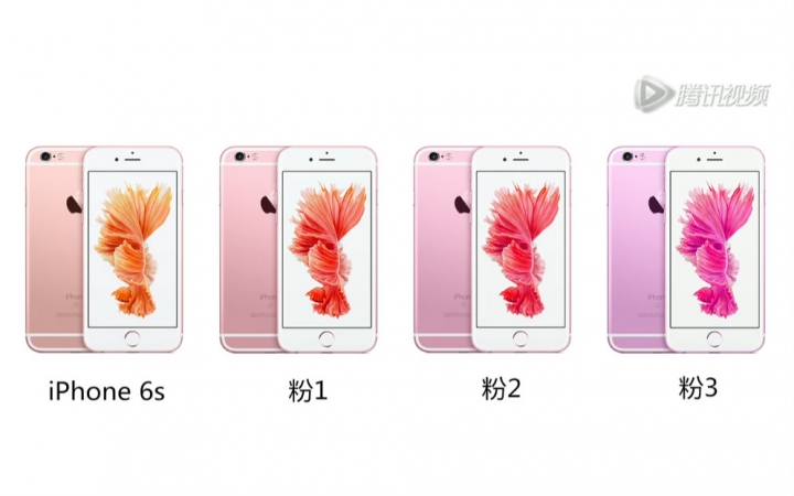 【腾讯数码】 iphone6s 首发评测