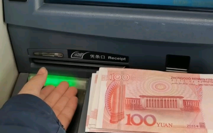 廊坊银行ATM机取款用童话僵王音乐