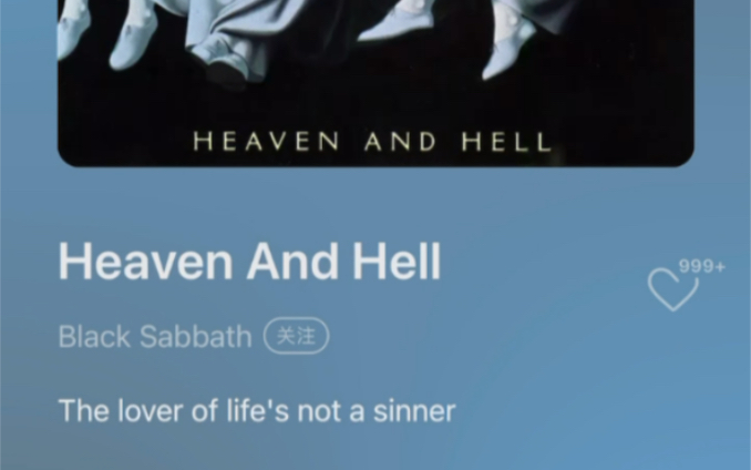 [图]黑色安息日乐队的成名曲《Heaven and hell》