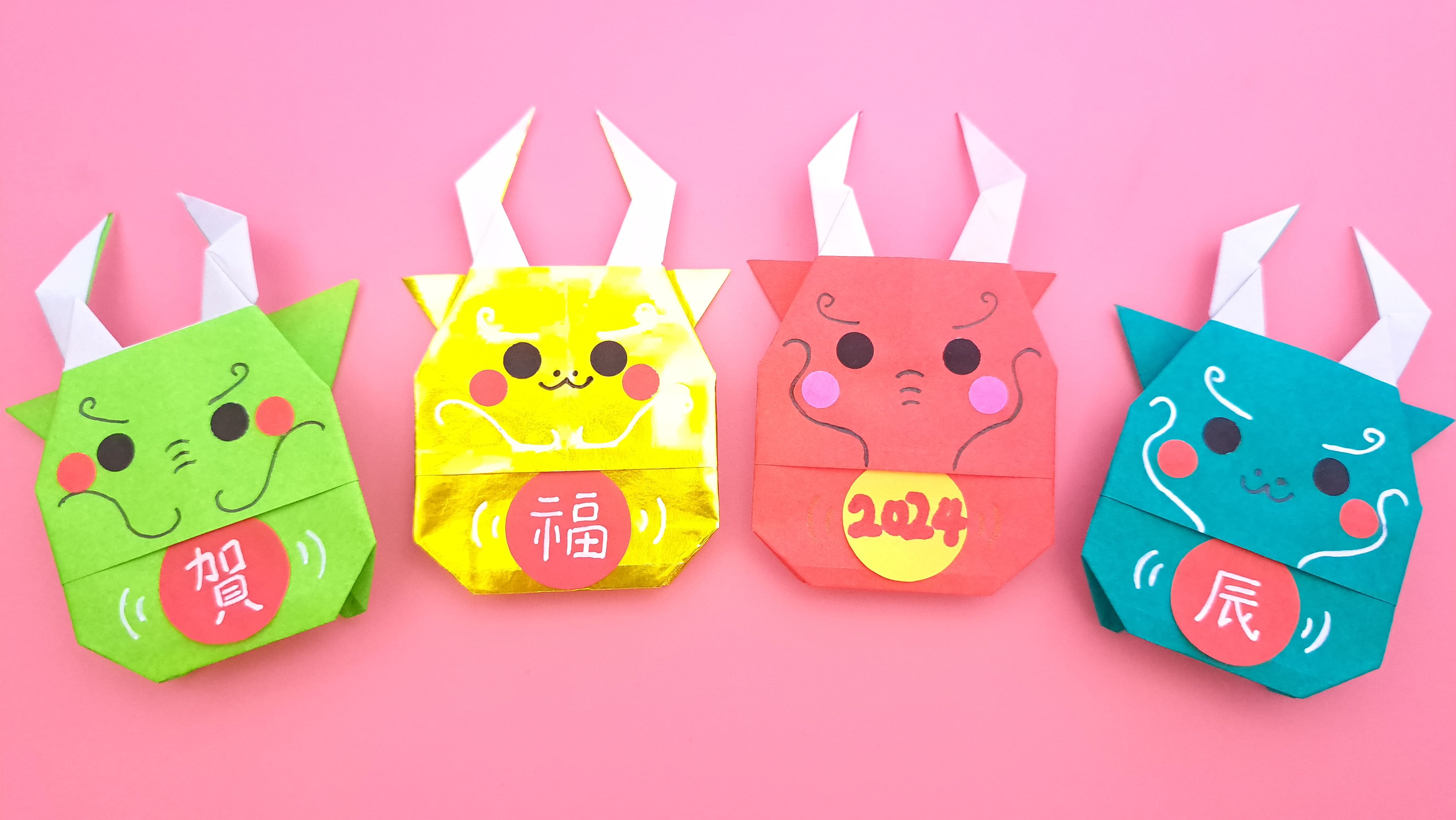 2024龙年快到了,教你折纸可爱的小龙,手工diy折纸教程