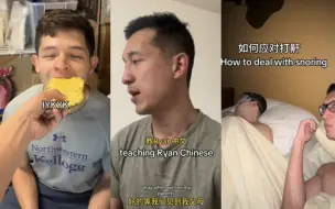 Download Video: 中国小伙教白人男友说中文，见面时好跟自己父母打招呼，羡慕呀