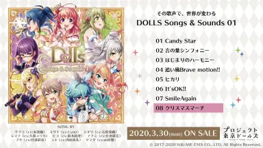 プロジェクト東京ドールズ/-哔哩哔哩_Bilibili
