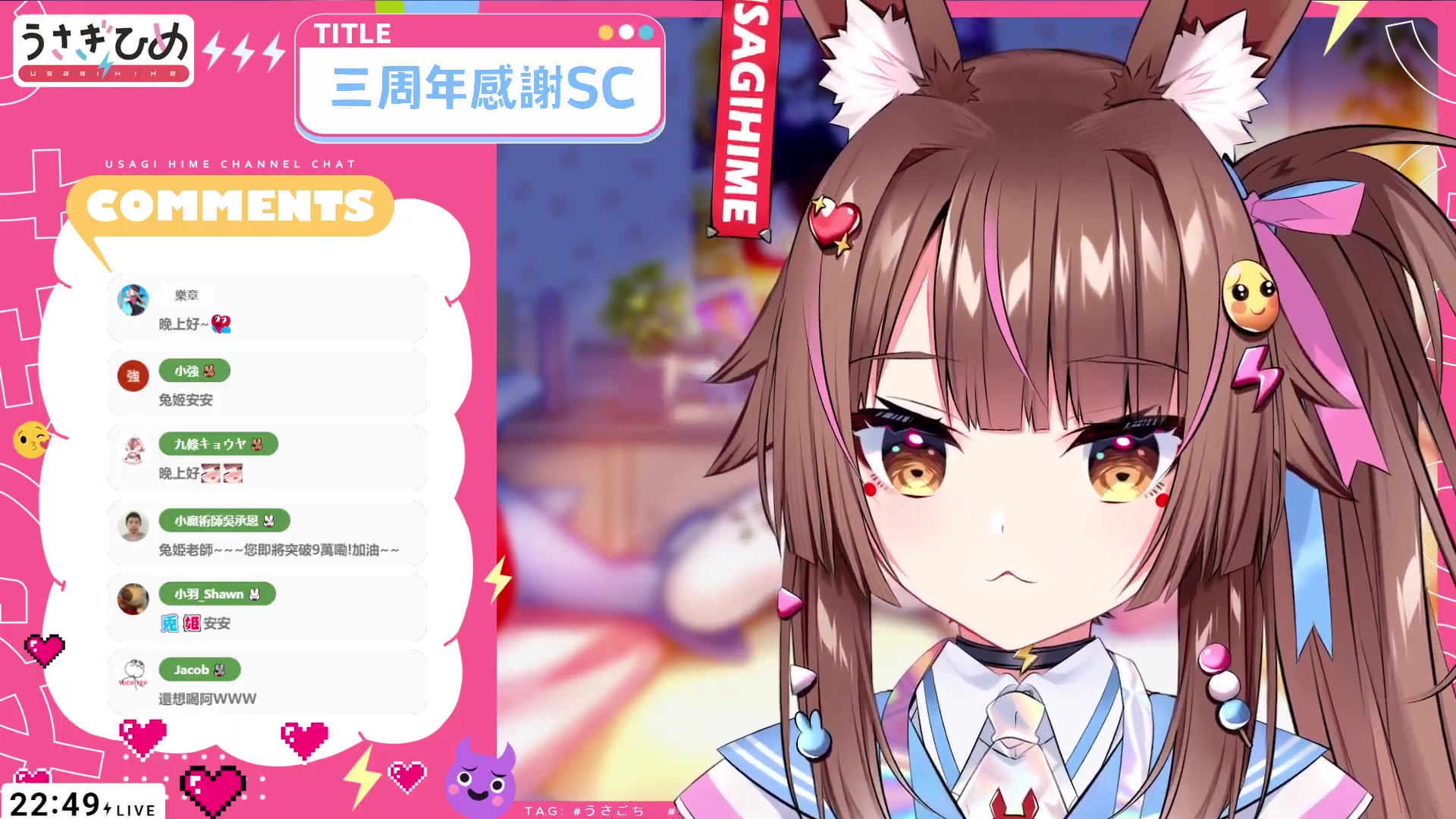 兔姬 2023-05-05兔姬直播回放