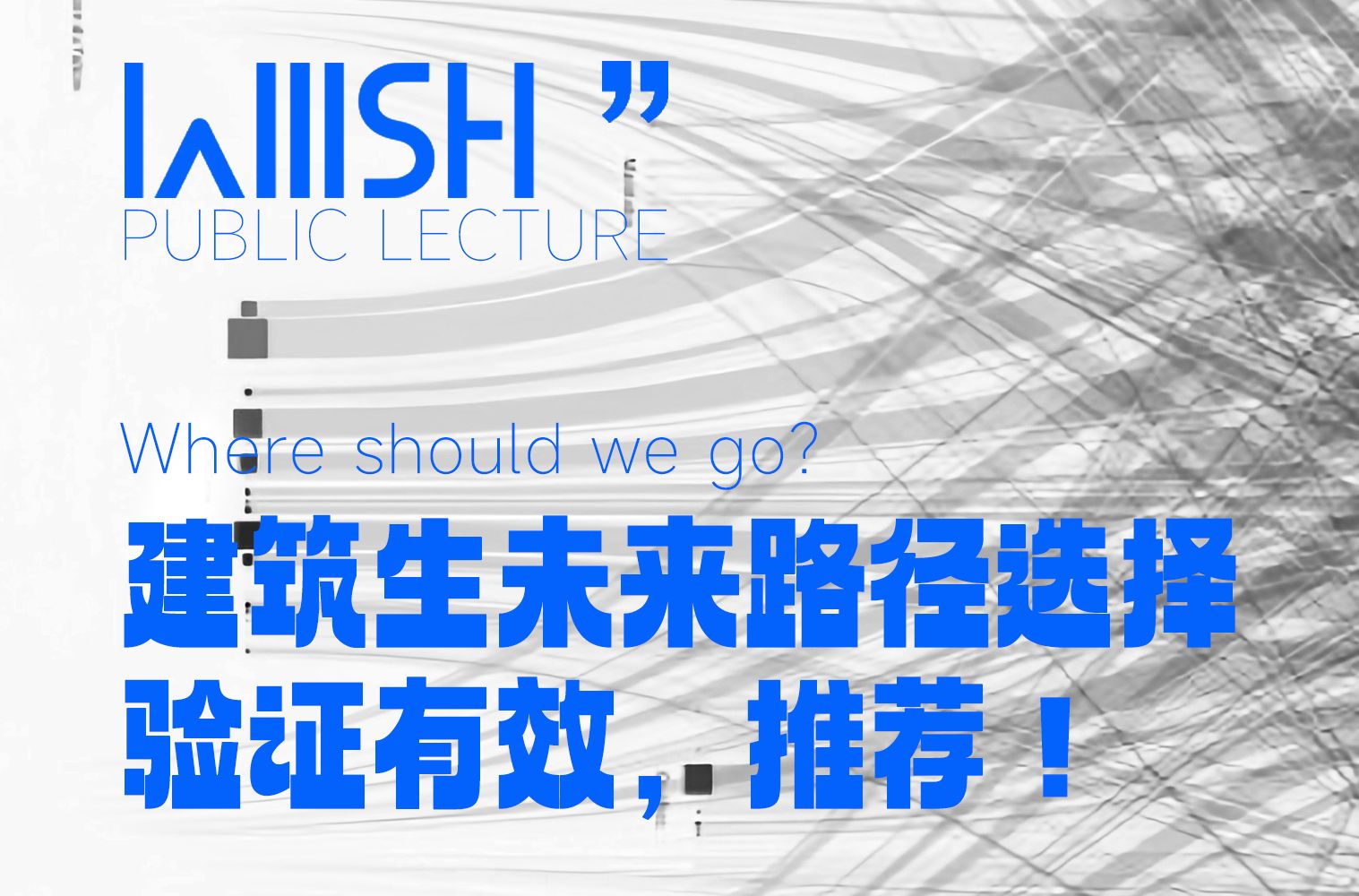 国内建筑本科到上海某知名外企建筑设计师——我的幸存者之路(下)哔哩哔哩bilibili