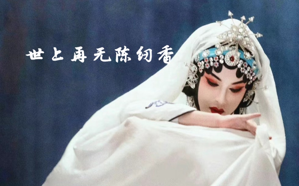 [图]“茶盏侧落方回神，曲未始亦未终，梅以血折鸳鸯剑，仙人不纫香。”