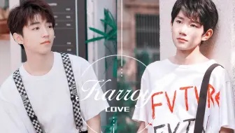 【凯源】不及雨 王俊凯×王源 双视角