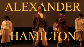 Video herunterladen: 【上海WLSA高中·汉密尔顿】Encore剧团2024年度大戏开场曲  《Alexander Hamilton》！