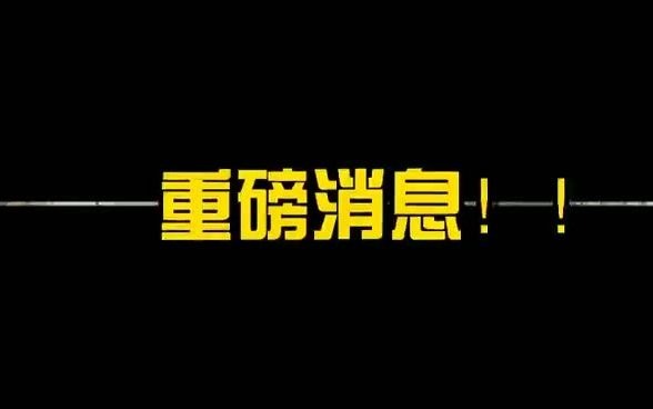 [图]排污许可管理条例自2021年3月1日正式施行