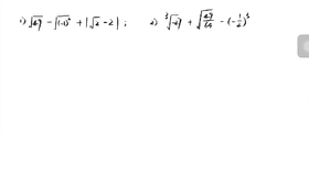 七年级数学 平方根立方根计算问题 哔哩哔哩 つロ干杯 Bilibili