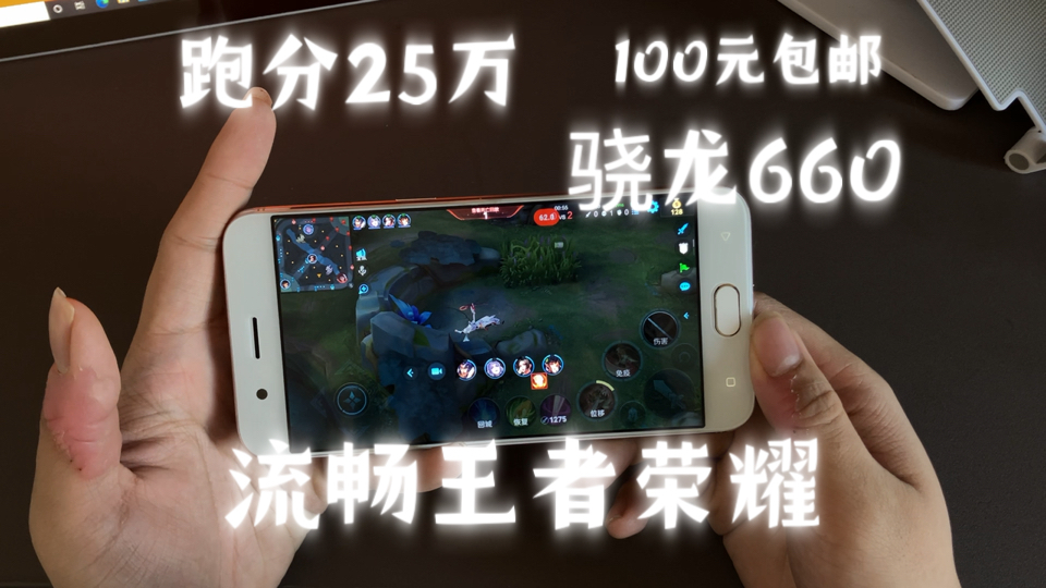 100元最佳手机:OPPOr11