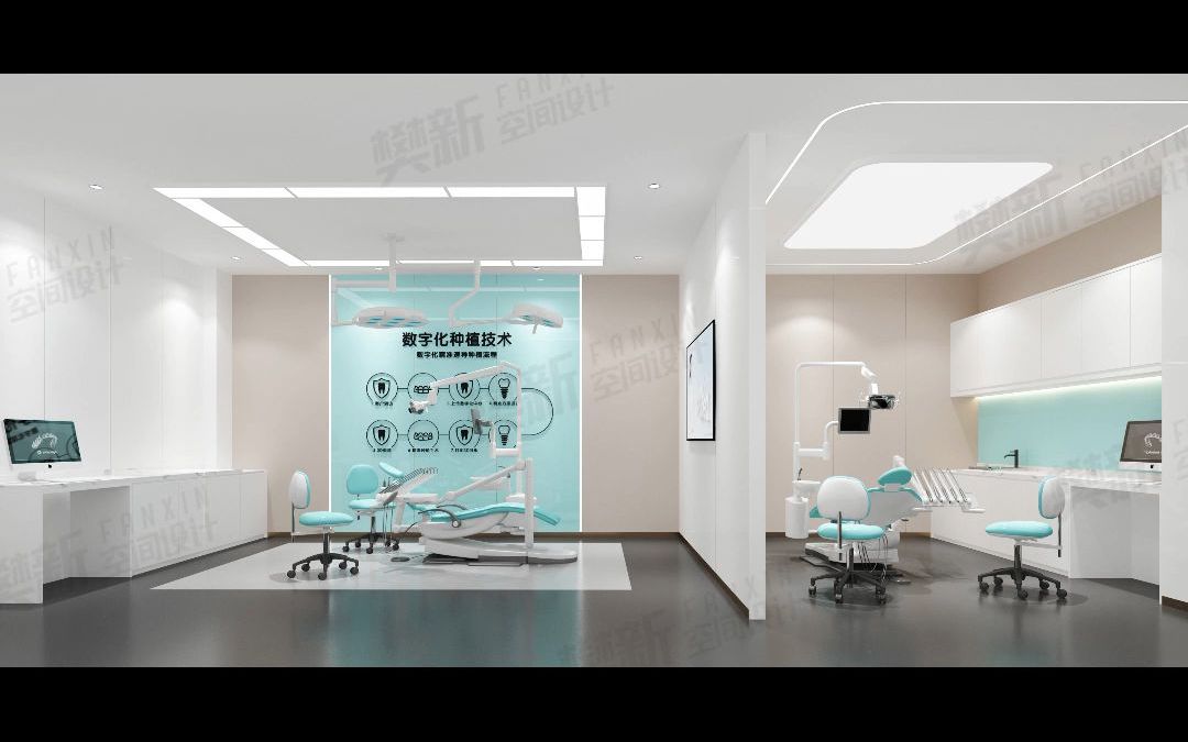 口腔医院的诊室内部设计