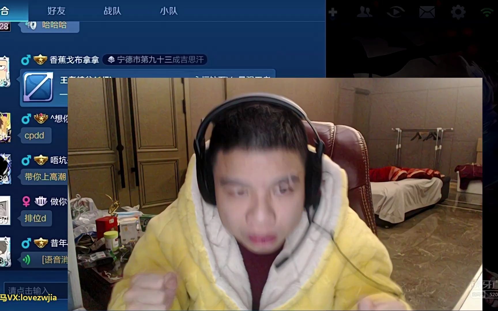 虎牙-乐清人丶河马_2020年12月21号全网最真实最好看的撩路人_哔哩