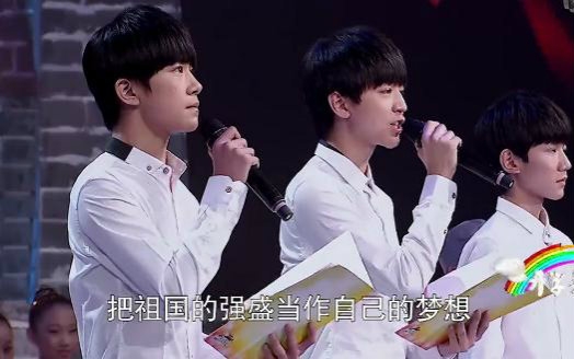 TFBOYS自强宣言 150904开学第一课哔哩哔哩bilibili