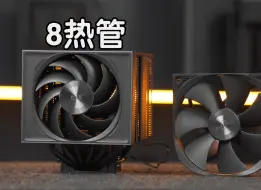 Tải video: 八热管挑战风冷之王！【超频三 臻 RZ820风冷散热器评测】