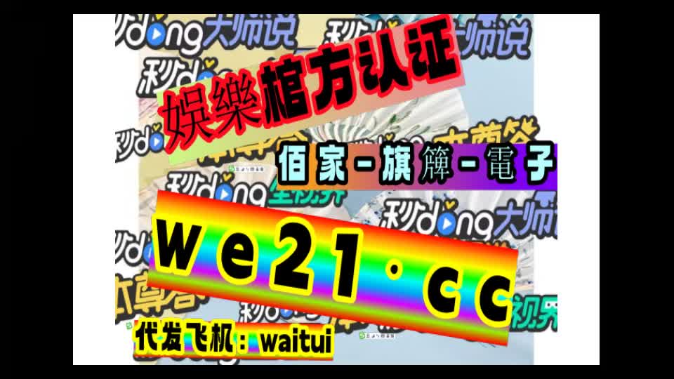 4.02秒领略澳门萄京娱乐场官网