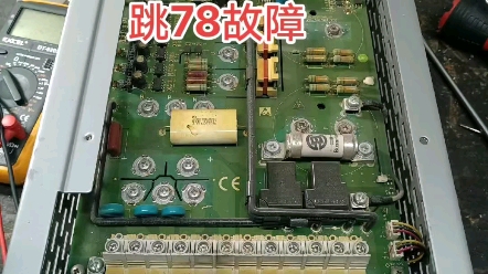 新時達s8變頻器78故障原因