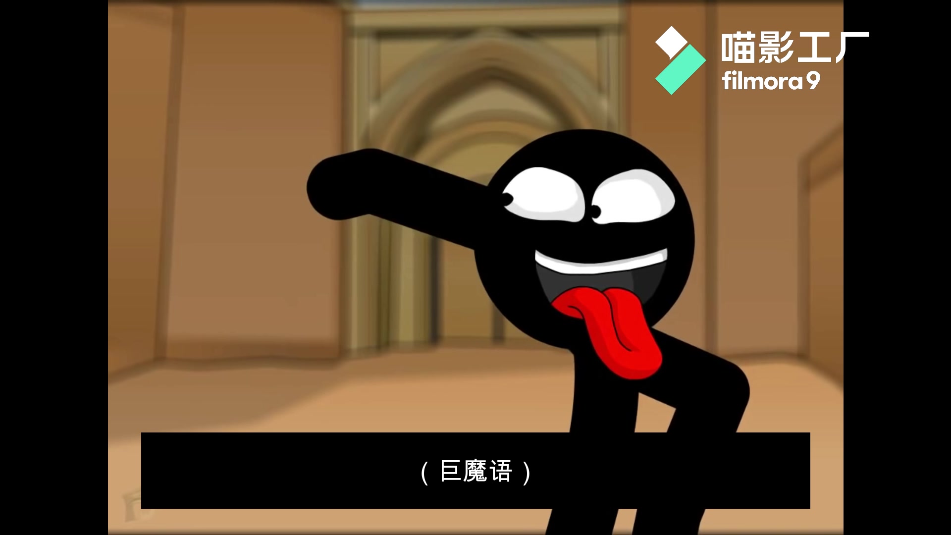 cs火柴人动画合集