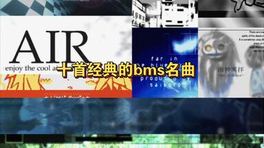 2011/REMO-CON】VIBLE 02_哔哩哔哩_bilibili
